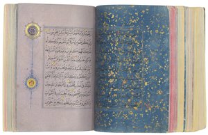 Alcorão Timúrida ou Aqquyunlu, Irã (ouro, tinta e pigmentos coloridos em papel chinês) de School Iranian