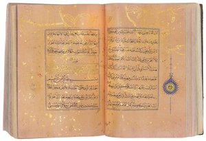 Alcorão Timúrida ou Aqquyunlu, Irã (ouro, tinta e pigmentos coloridos em papel chinês) de School Iranian