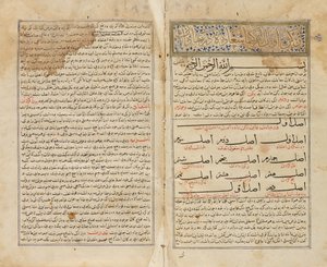 Abu Hamid Muhammad Ibn Muhammad Al-Ghazali (d.1111 DC): Kimiyat Al-Sa&39;da (pergaminho)