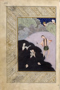 Iskandar e as sereias, da 