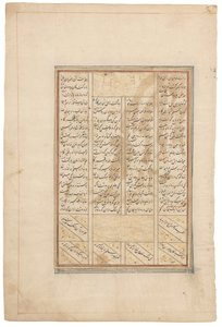 Rustam atira uma pedra para o lado, Timúrida de Shiraz, Irão, c.1440-50 (tinta sobre pergaminho) de School Iranian