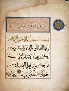 Primeiros Versos de Surah V do Alcorão. Turim, Biblioteca Nazionale