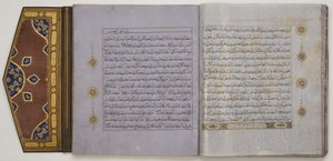 Página de um Alcorão, c.1450-1560 (tinta e ouro no papel, com couro)
