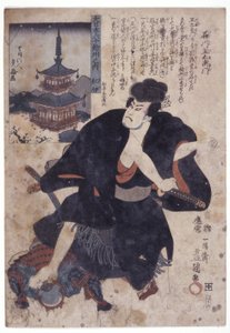 60 Províncias do Japão: Ishikawa Goemon (xilogravura colorida)