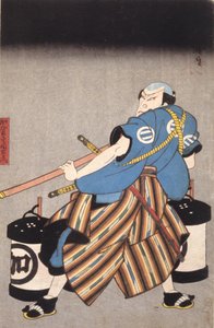 Actor Com Espada de School Japanese
