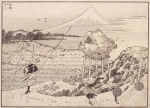 Ventos Autmun, Fuji à Distância