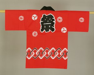 Roupa de algodão vermelho e preto para crianças (algodão) de Japanese School