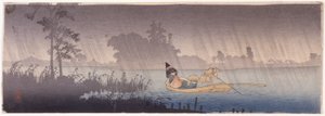 Atravessar um rio na chuva de School Japanese