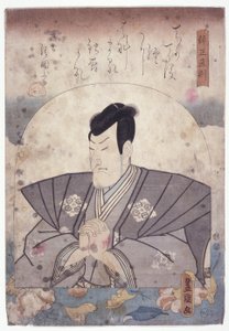 Danjo Naonori (xilogravura a cores) de School Japanese