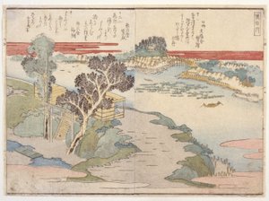 Página dupla de um livro de poemas de School Japanese