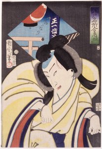 Raposa - Tadanobu (impressão em bloco de madeira a cores) de School Japanese