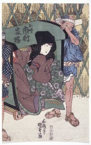 Ichimura Kakitsu (xilogravura colorida) de School Japanese