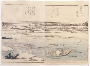 Lago No Inverno de School Japanese