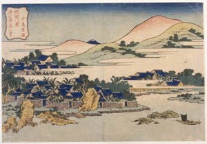 Paisagem de School Japanese