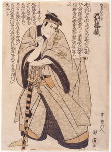 Sawamura Tozo como Kajiwara (impressão em bloco de madeira) de School Japanese