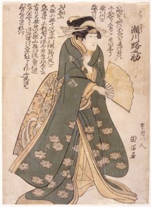 Segawa: Koshi Genta (impressão em bloco de madeira) de School Japanese