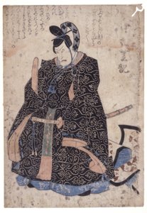 Sem título (xilogravura a cores) de School Japanese