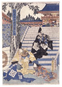 Sem título (xilogravura a cores) de School Japanese