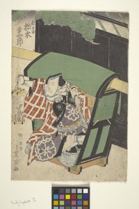 Sem título (xilogravura a cores) de School Japanese