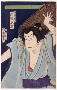 Sem título (xilogravura a cores) de School Japanese