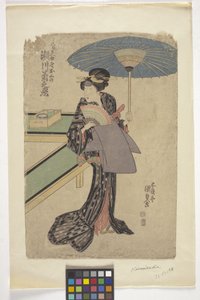 Sem título (xilogravura a cores) de School Japanese