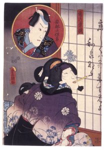 Sem título (xilogravura a cores) de School Japanese