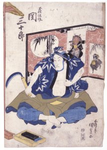 Sem título (xilogravura a cores) de School Japanese