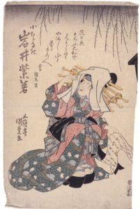 Sem título (xilogravura a cores) de School Japanese