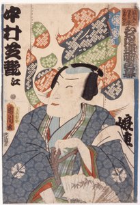 Sem título (xilogravura a cores) de School Japanese