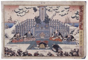 Sem título (xilogravura a cores) de School Japanese