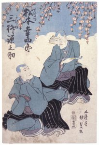 Sem título (xilogravura a cores) de School Japanese