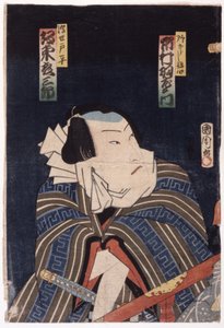 Sem título (xilogravura a cores) de School Japanese