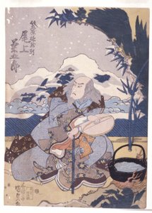 Sem título (xilogravura a cores) de School Japanese