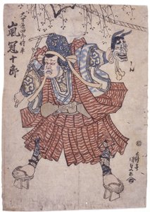 Sem título (xilogravura a cores) de School Japanese