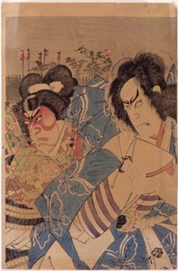 Sem título (xilogravura a cores) de School Japanese