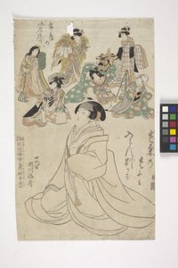 Mulher e Grupo de Actores de School Japanese