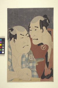 Lutador e Gestor de School Japanese
