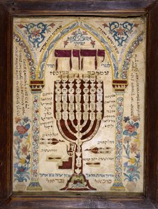 Misrach alsaciano indicando a direção de Jerusalém nas casas judaicas e representando o Menorah ou Menora (candelabro de sete pontas). Musée d