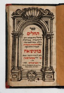 Livro de Tehilim (livro com gravuras)