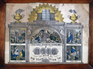 Misrach indicando a direção de Jerusalém em casas judaicas - Wenzel Printing in Wissembourg, Alsace - Musee d