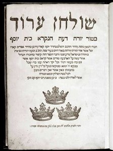 Shulchan Aruch de Joseph ben Ephraim Karo (impressão)