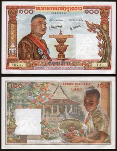 Sisavang Vong, do Laos. (gravação de 1957)