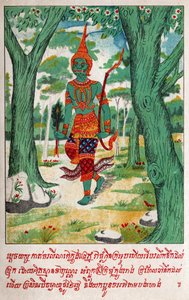 Suvana Sama Jakata. (gravura, ca. 1910)