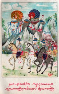 Temiya Jakata. (gravura, ca. 1910)