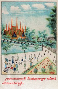 Temiya Jakata. (gravura, ca. 1910)