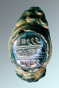 Anel de vedação de Hanan, filho de Hilkiah, o Sacerdote, século VII a.C. (metal e pedra)