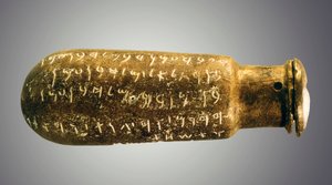 Diga Siran Bottle, da Cidadela de Amman, Jordânia, c.687 BC (cerâmica)