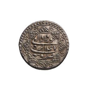 Moeda Mughal de Agra de School Mughal