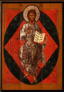 Cristo em Majestade (Salvador do Mundo) - Ícone russo - Século XVII - Tempera em painel - Coleção Privada de School Russian