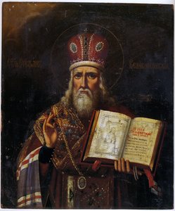 Etienne de Perm (1340-1396) - Ícone russo Saint Stephen de Perm (1340-1396) Tempera no painel Coleção Privada do século XVIII de School Russian